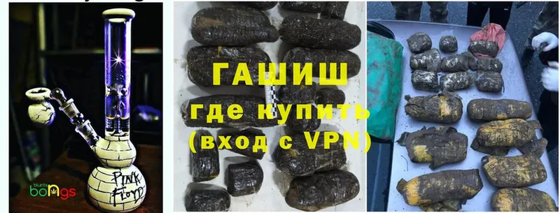 ГАШ hashish  Качканар 