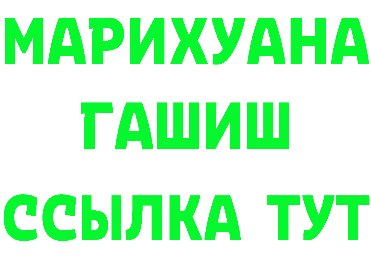 Как найти наркотики? дарк нет состав Качканар