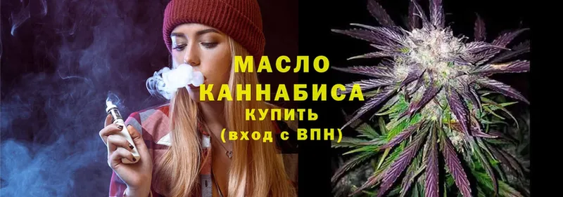 omg как войти  Качканар  Дистиллят ТГК Wax 